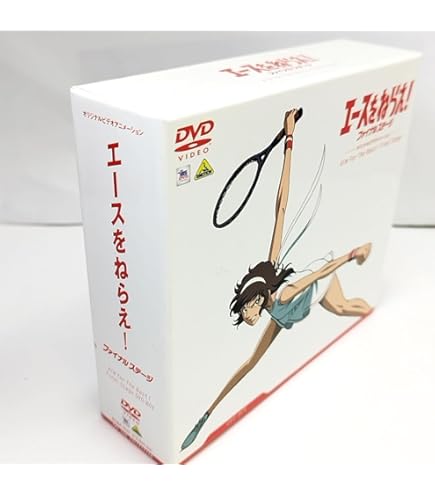 Amazon.co.jp: 【イナズマイレブンGO DVD-BOX2 クロノ・ストーン編